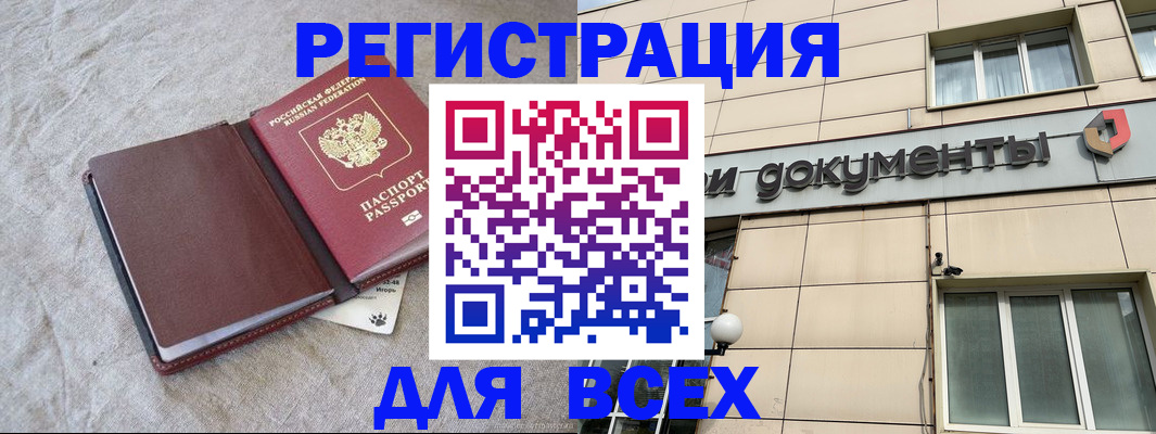 форма 3 в Калининграде